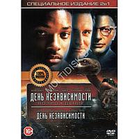 День Независимости / День Независимости: Возрождение (DVD)