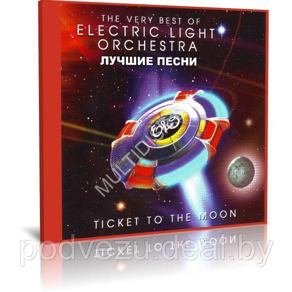 Electric Light Orchestra - Ticket to the Moon - The Very Best of ELO (Audio CD) - фото 1 - id-p217733413