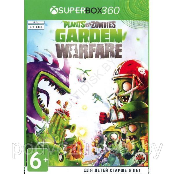 Plants vs Zombies Garden Warfare (Английская версия) (LT 3.0 Xbox 360) - фото 1 - id-p217733425