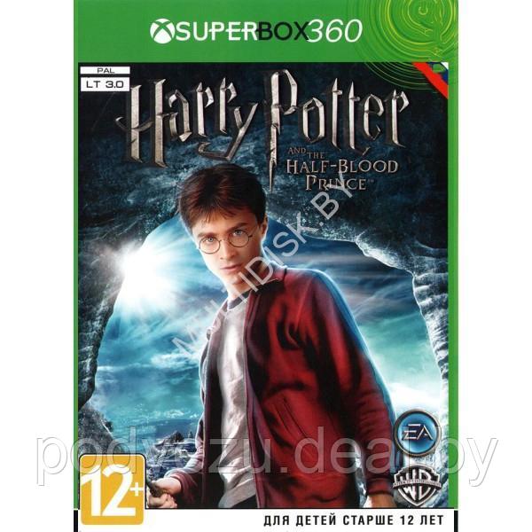 Harry Potter and The Half-Blood Prince (Русская версия) (LT 3.0 Xbox 360) - фото 1 - id-p217733430