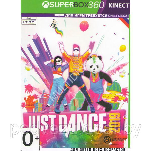 Just Dance 2019 (Английская версия) (Только для MS Kinect) (LT 3.0 Xbox 360) - фото 1 - id-p217733432