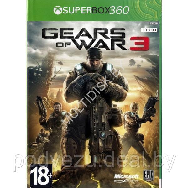Gears of War 3 (русская версия) (LT 3.0 Xbox 360) - фото 1 - id-p217733434