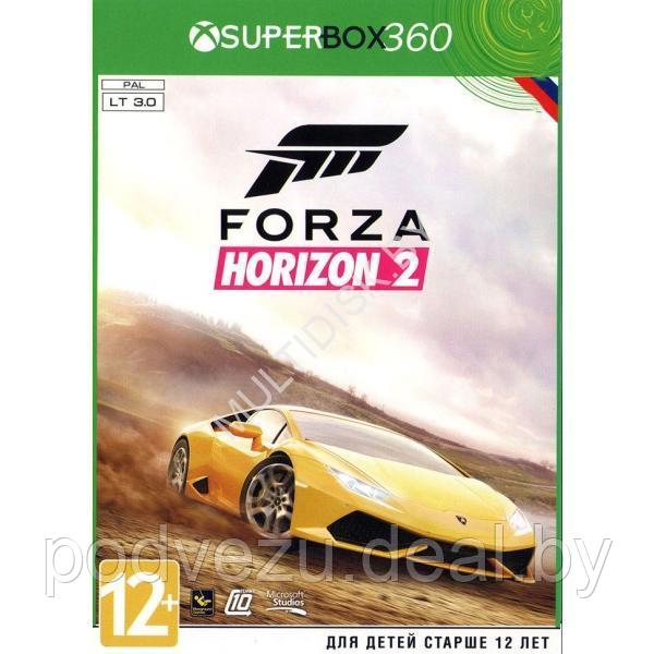 Forza Horizon 2 (Русская версия) (LT 3.0 Xbox 360) - фото 1 - id-p217733439