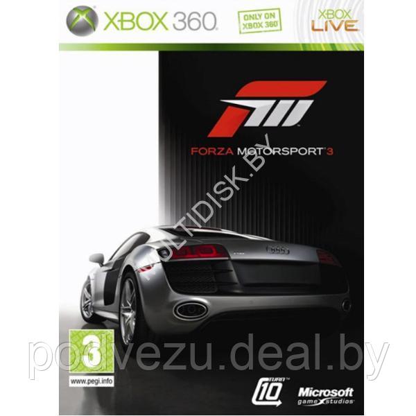 Forza Motorsport 3 (Русская версия) (2 DVD) (Xbox 360) - фото 1 - id-p217733443