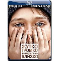 Жутко громко и запредельно близко (2011) (BLU-RAY Видеофильм)