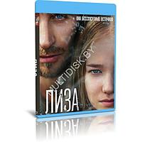 Лиза (2022) (BLU-RAY Видеофильм)