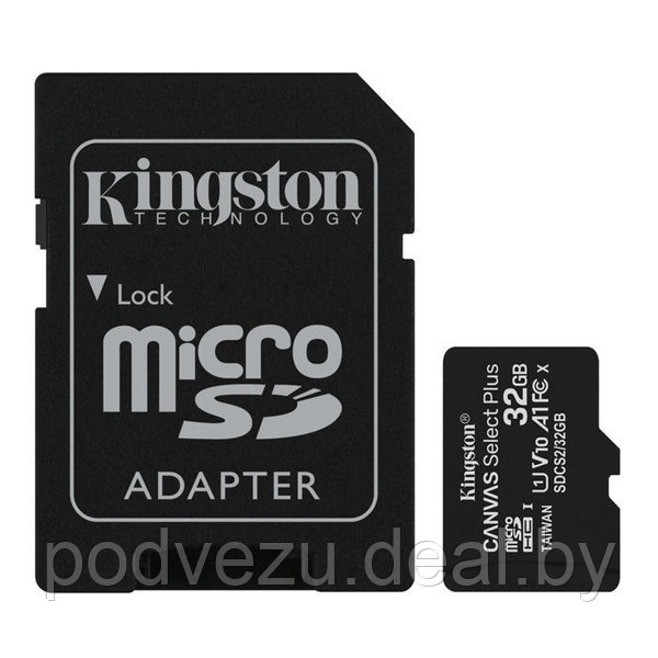 Карта памяти Kingston Canvas Select Plus microSDHC 32GB (с адаптером) - фото 1 - id-p217732623