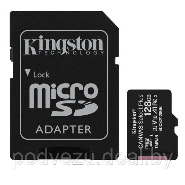 Карта памяти Kingston Canvas Select Plus microSDHC 128GB (с адаптером) - фото 1 - id-p217732627