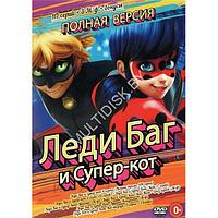 Леди Баг и Супер-кот 5в1 (DVD)