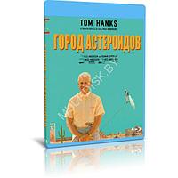 Город астероидов (2023) (BLU-RAY Видеофильм)