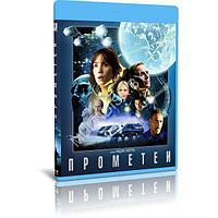 Прометей (2012) (BLU-RAY Видеофильм)