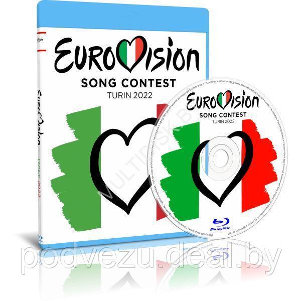 Евровидение 2022 Финал / Eurovision 2022 (2022) (Blu-ray)