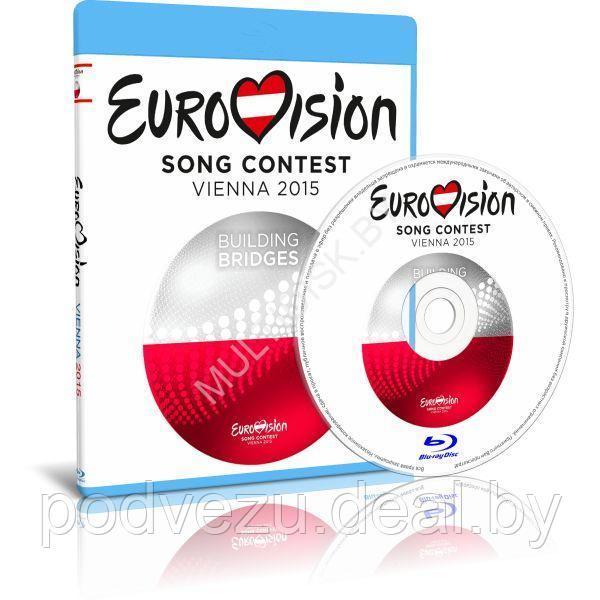 Евровидение 2015 Финал / Eurovision 2015 (2015) (Blu-ray) - фото 1 - id-p217732735