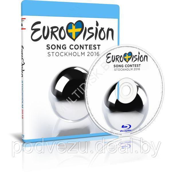 Евровидение 2016 Финал / Eurovision 2016 (2016) (Blu-ray)