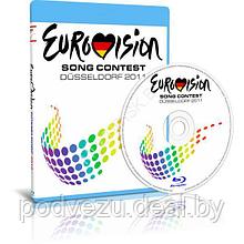 Евровидение 2011 Финал / Eurovision 2011 (2011) (Blu-ray)
