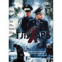 Глухарь. Полный комплект (3 сезона, 160 серий) (6 DVD)