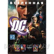 Вселенная DC часть 2 - 6в1 (DVD)