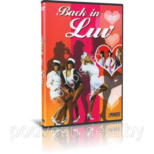 Luv - Back In Luv (2006) (DVD)