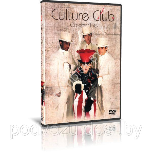 Culture Club - Greatest Hits (2004) (8.5Gb DVD9)