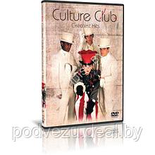 Culture Club - Greatest Hits (2004) (8.5Gb DVD9)