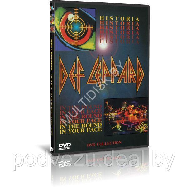 Def Leppard - Historia. In the Round, In Your Face (2001) (8.5Gb DVD9) - фото 1 - id-p217732809