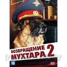 Возвращение Мухтара 2 (10 сезонов, 758 серий) (16 DVD)