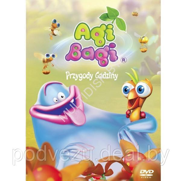 Аги Баги (26 серий) (DVD) - фото 1 - id-p217733748