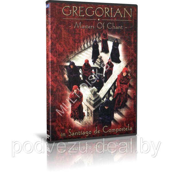 Gregorian - Masters of Chant in Santiago de Compostela (2007) (DVD) - фото 1 - id-p217732868
