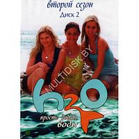 H2O: Просто добавь воды (3 сезона, 78 серий) (3 DVD)