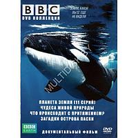 BBC 27 (Планета Земля (11 серий)/Голубая бездна/Чудеса живой природы...) (DVD)