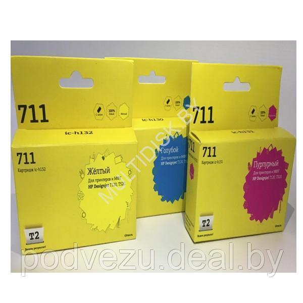 Картридж 177 (C8773HE) для принтера HP PhotoSmart C7100  желтый, ресурс 500 стр.