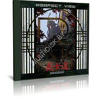 Perfect View - Bushido (2023) (Audio CD)