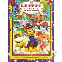 Щенячий патруль школьные задания (40 серий) (DVD)*