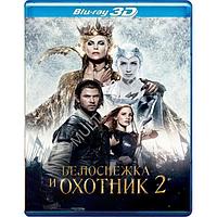 Белоснежка и Охотник 2 (2016) (3D Blu-Ray)