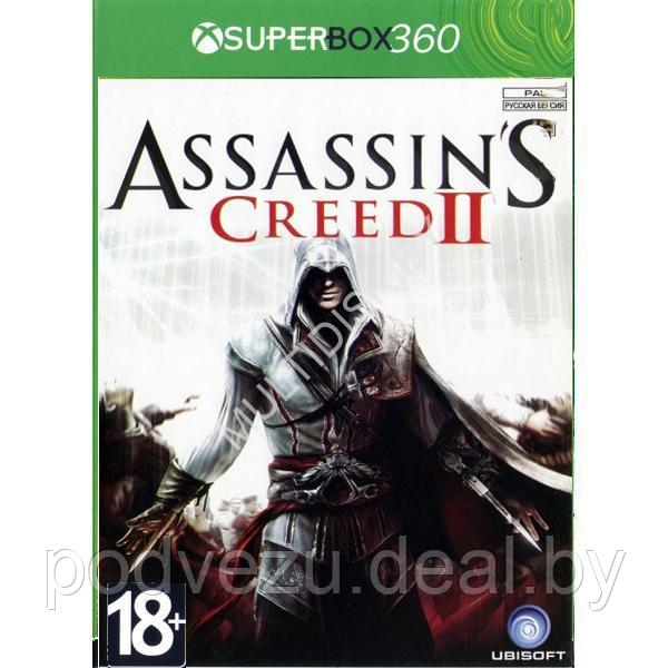 Assassin's Creed 2 (Русская версия) (LT 3.0 Xbox 360) - фото 1 - id-p217734138