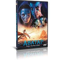 Аватар: Путь воды (DVD)