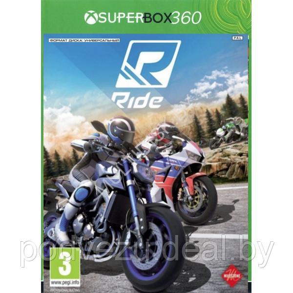 Ride (Русская версия) (Xbox 360) - фото 1 - id-p217734152