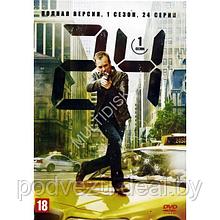 24 часа (9 сезонов, 204 серии) (9 DVD)