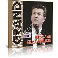 Ярослав Евдокимов - Grand Collection (Audio CD)