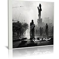 Le cri du Caire - Le cri du Caire (2023) (Audio CD)