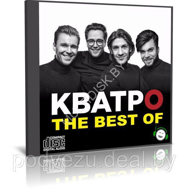 Кватро - The Best Of (Audio CD) - фото 1 - id-p217733154