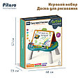 Игровой набор Доска для рисования PITUSO, 52 элемента, HW21100641, фото 6