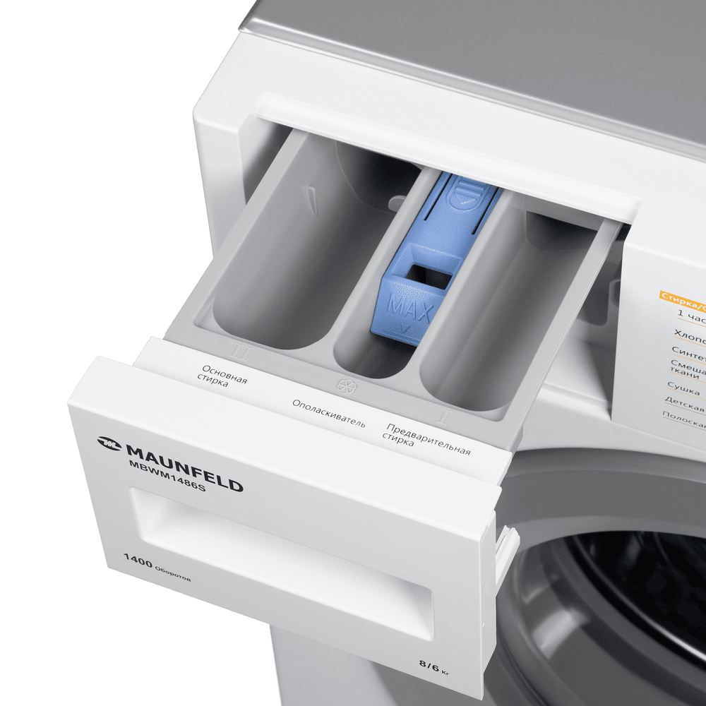 Встраиваемая стиральная машина с сушкой и инвертором MAUNFELD MBWM1486S - фото 8 - id-p217734267