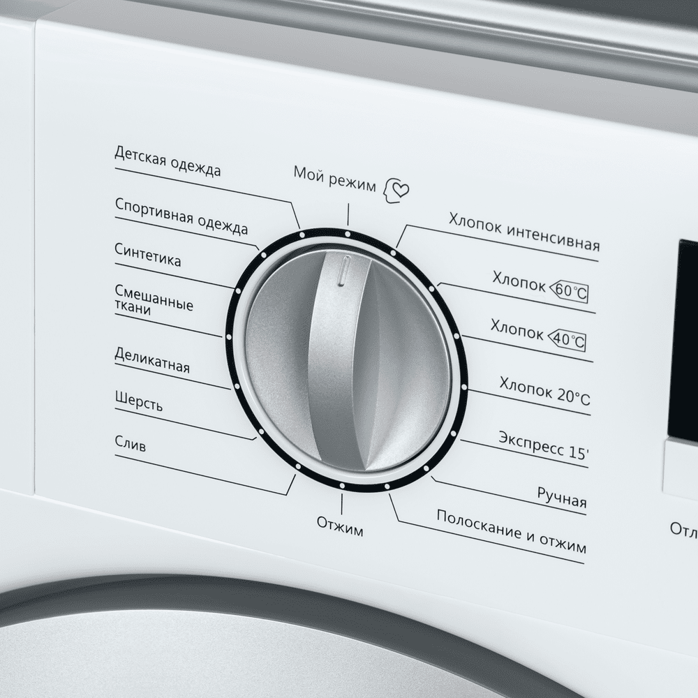 Встраиваемая стиральная машина MAUNFELD MBWM148S - фото 10 - id-p217734268