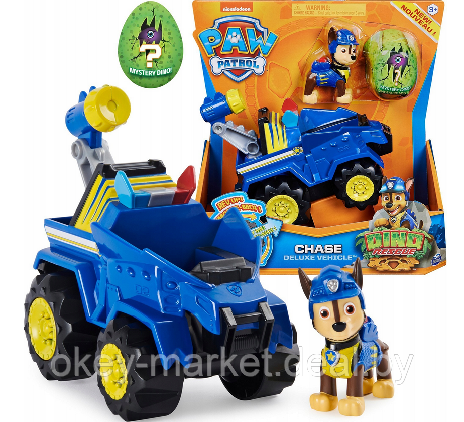 Игровой набор Spin Master Paw Patrol Дино с Гончиком 6056930 - фото 2 - id-p217735156