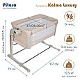 Колыбель PITUSO Kalma Luxury Beige/Бежевый, фото 6