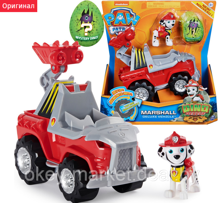 Игровой набор Spin Master Paw Patrol Дино с Маршаллом 6059518 - фото 1 - id-p217735622