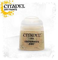 Citadel: Краска Dry Underhive Ash (арт. 23-08)