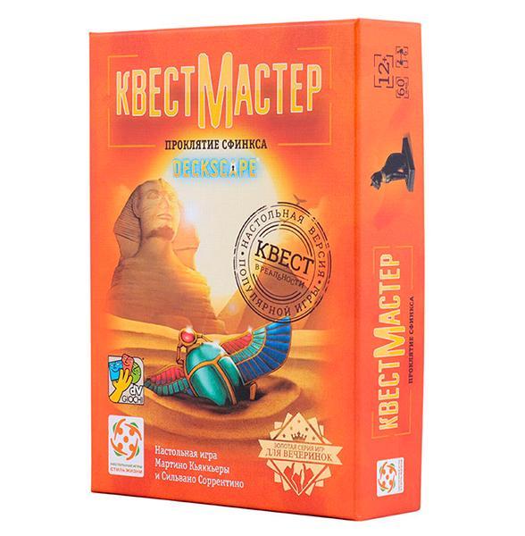 Настольная игра КвестМастер 6: Проклятие сфинкса - фото 1 - id-p217736638