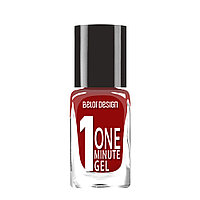 Лак для ногтей One minute gel (10 мл), 220, Арт.б/а 10 г